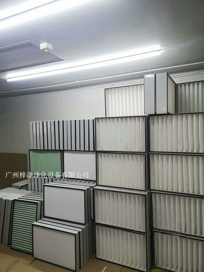 空氣過濾器應(yīng)提供不同的過濾級別，如G1級，、G2級、G3級、G4級；F5、F6、F7、F8、F9等，以滿足不同潔凈度要求；H10、H11、H12、H13、H14等。